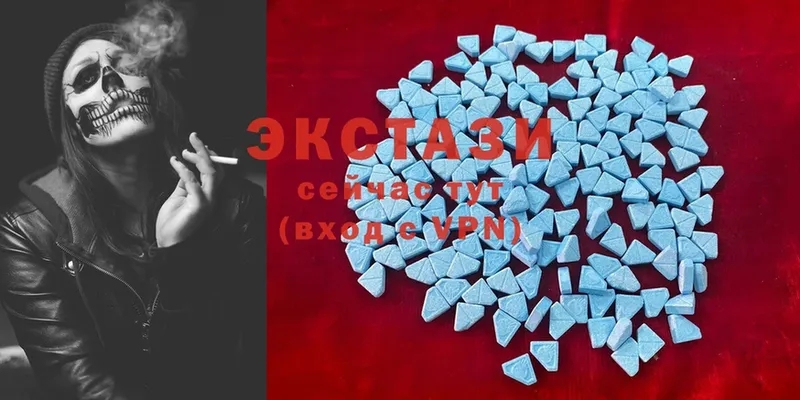 Ecstasy Cube  купить закладку  Боготол 