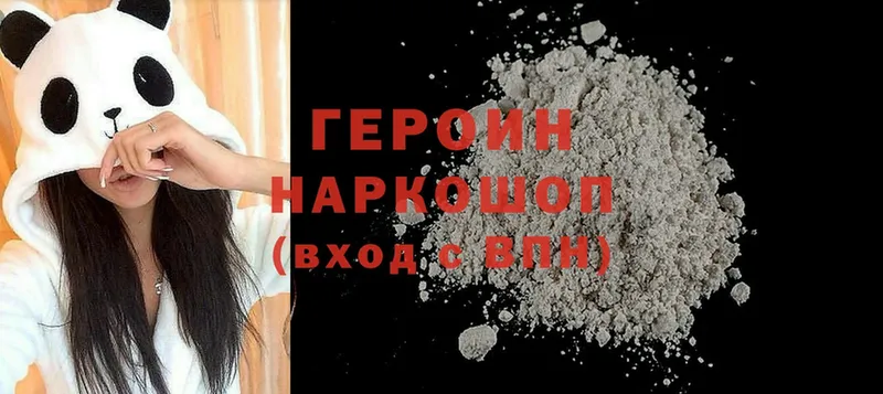 площадка телеграм  Боготол  Героин Heroin  как найти закладки 