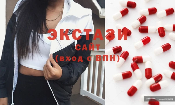 MDMA Premium VHQ Волоколамск